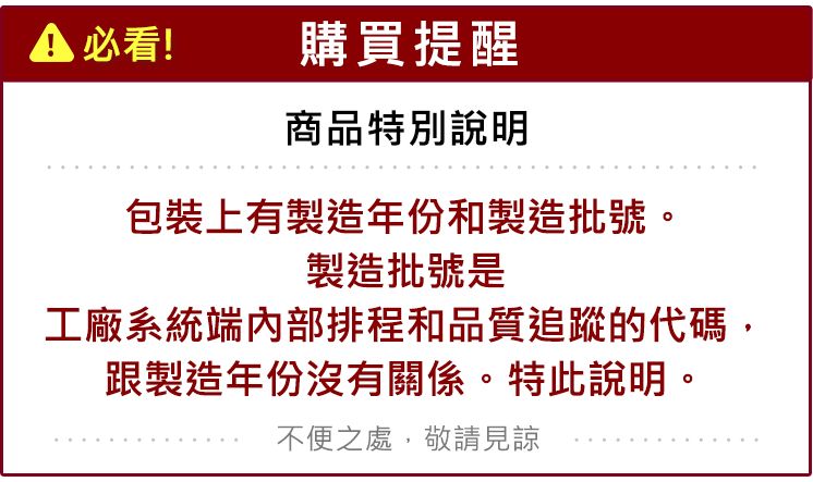 20250924155521476_750_0_80.jpg 蒸汽 熱敷 親膚 草本 草本 溫美活