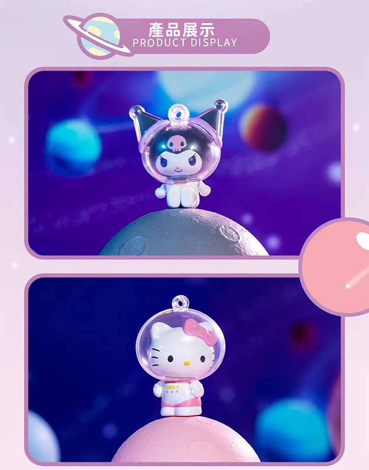 盲盒 公仔 三麗鷗 酷洛米 SANRIO 三麗鷗
