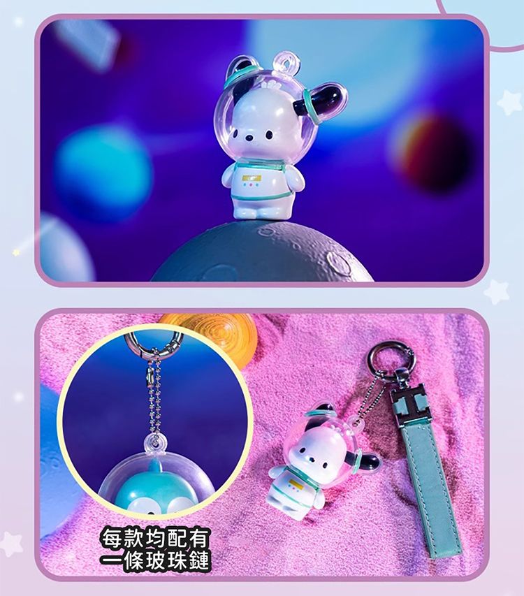 盲盒 公仔 三麗鷗 酷洛米 SANRIO 三麗鷗