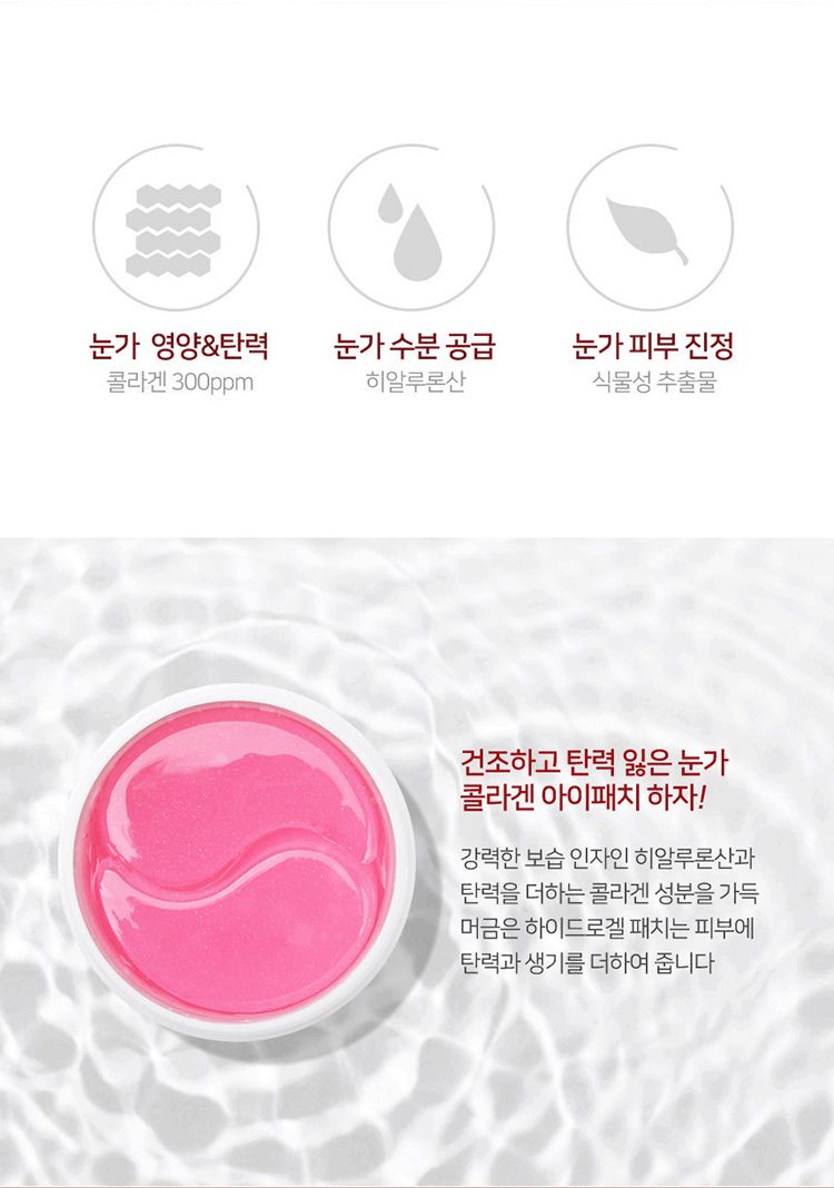 韓國 保濕 保濕 玻尿酸 韓國 緊緻