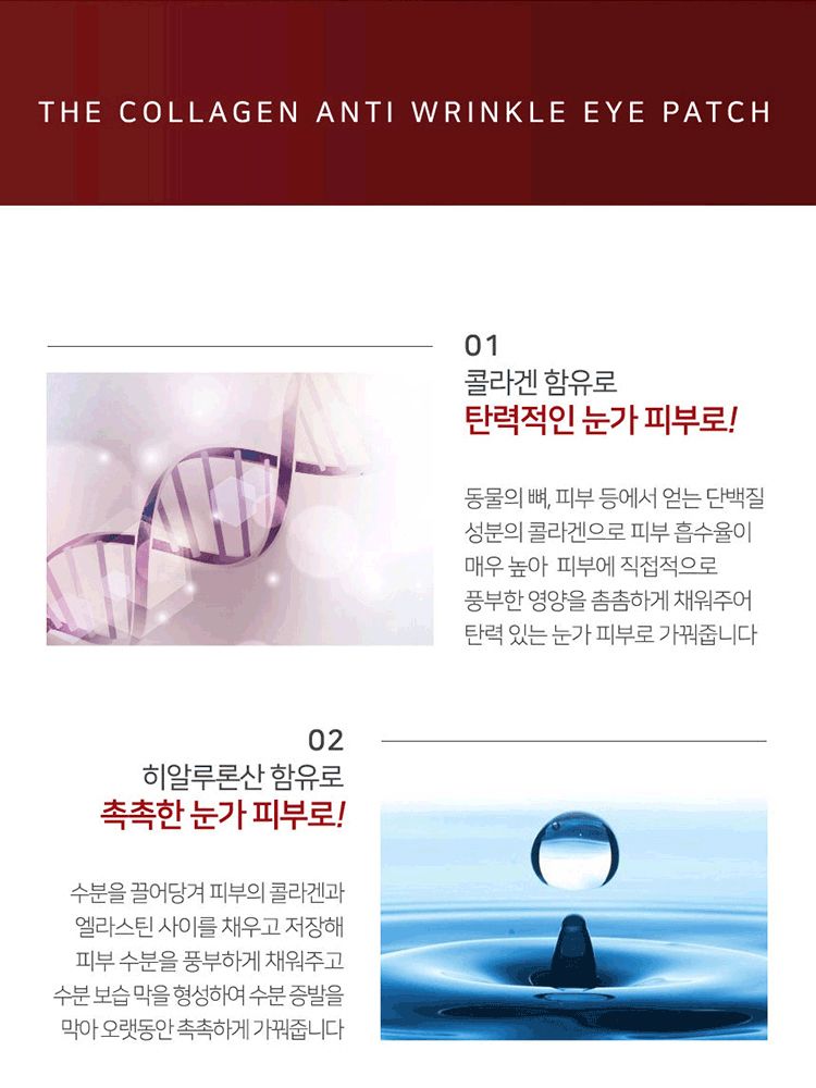 韓國 保濕 保濕 玻尿酸 韓國 緊緻