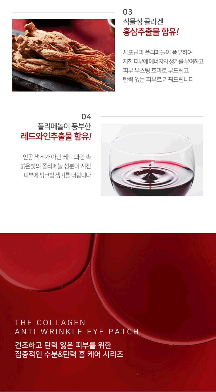 韓國 保濕 保濕 玻尿酸 韓國 緊緻