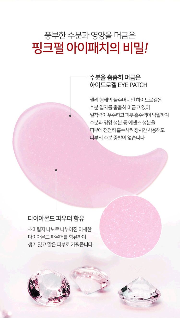 韓國 保濕 保濕 玻尿酸 韓國 緊緻