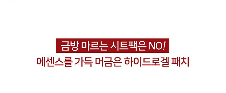 韓國 保濕 保濕 玻尿酸 韓國 緊緻