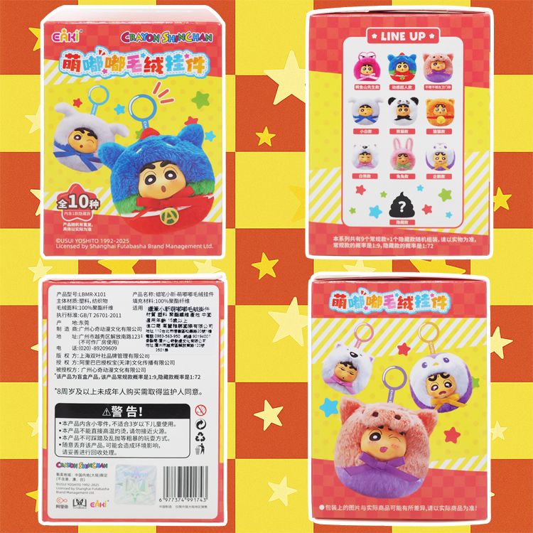 盲盒 公仔 公仔 盲抽 盲抽 盲盒