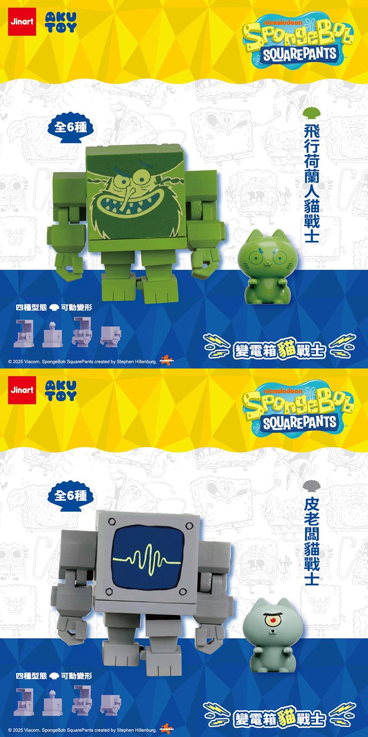 盲盒 公仔 公仔 盲抽 盲抽 盲盒