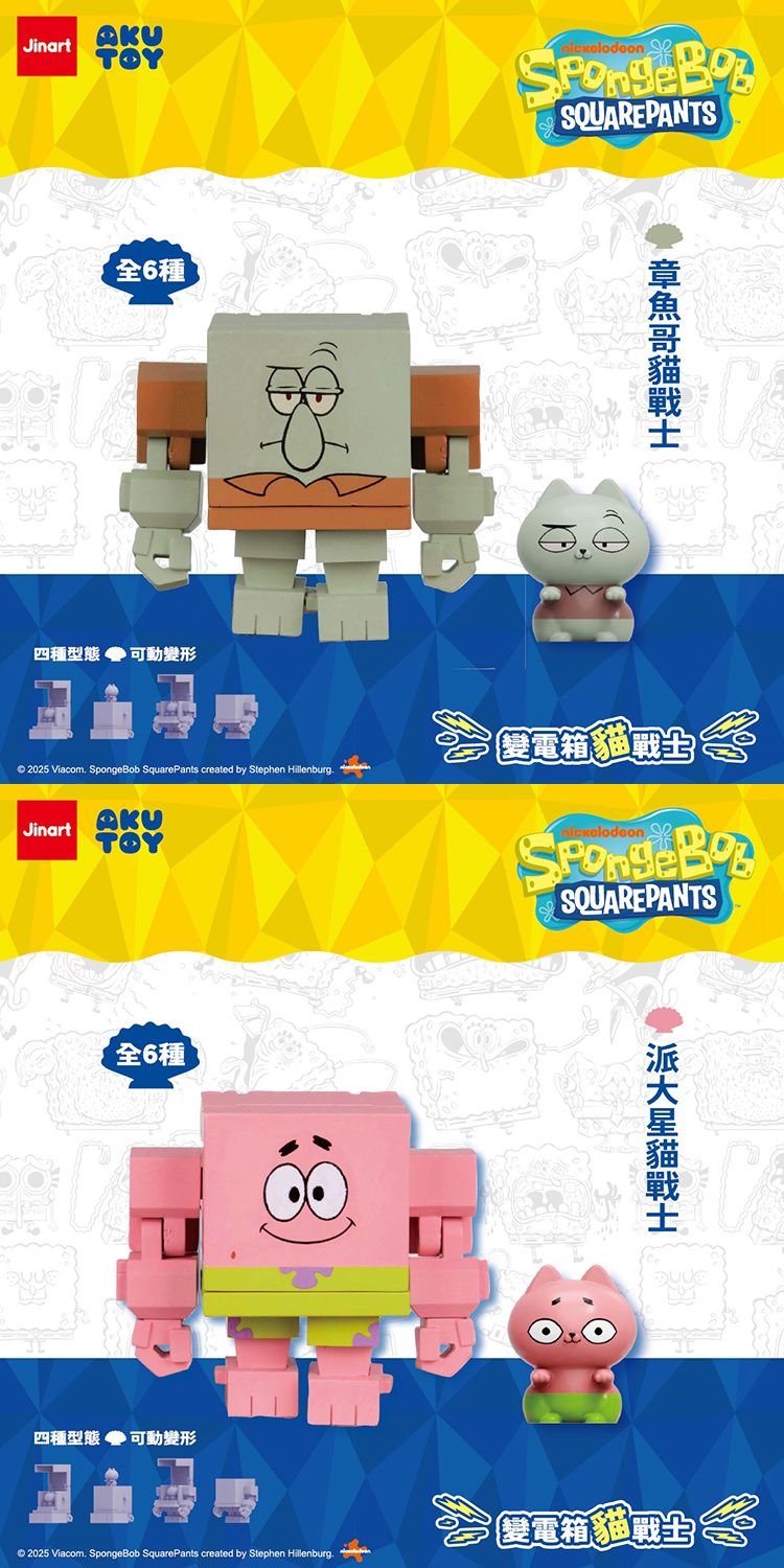盲盒 公仔 公仔 盲抽 盲抽 盲盒