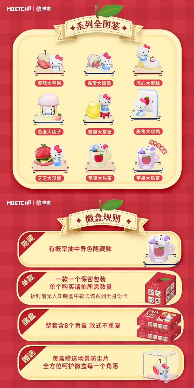 20250926094604101_750_0_80.jpg 盲盒 公仔 公仔 盲抽 盲抽 盲盒