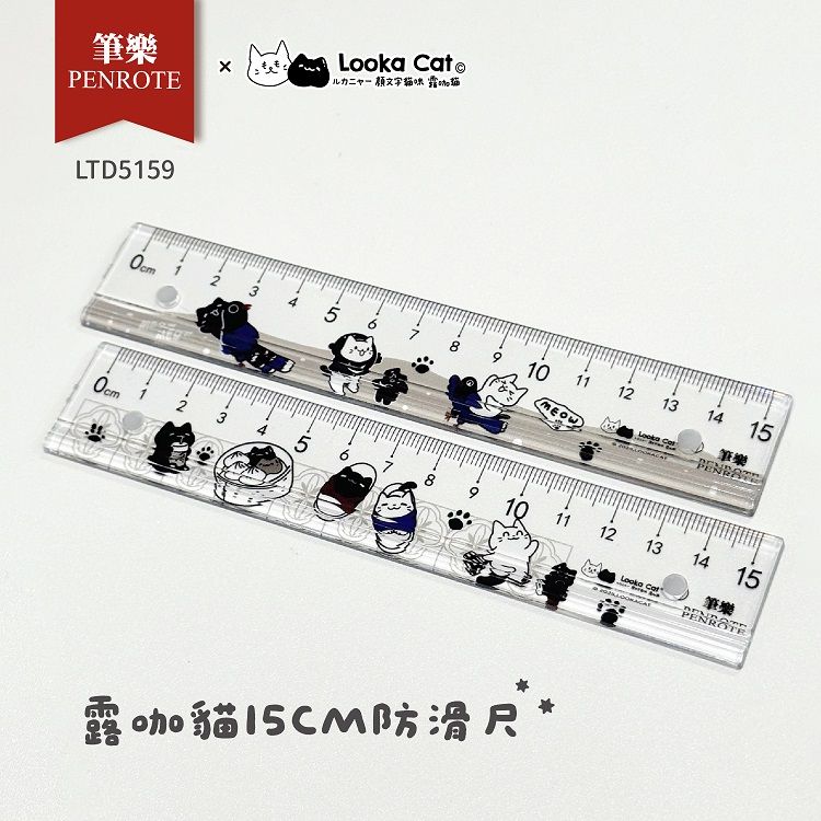 聯名 柴語錄 筆樂 柴語錄 PENROTE 柴語錄