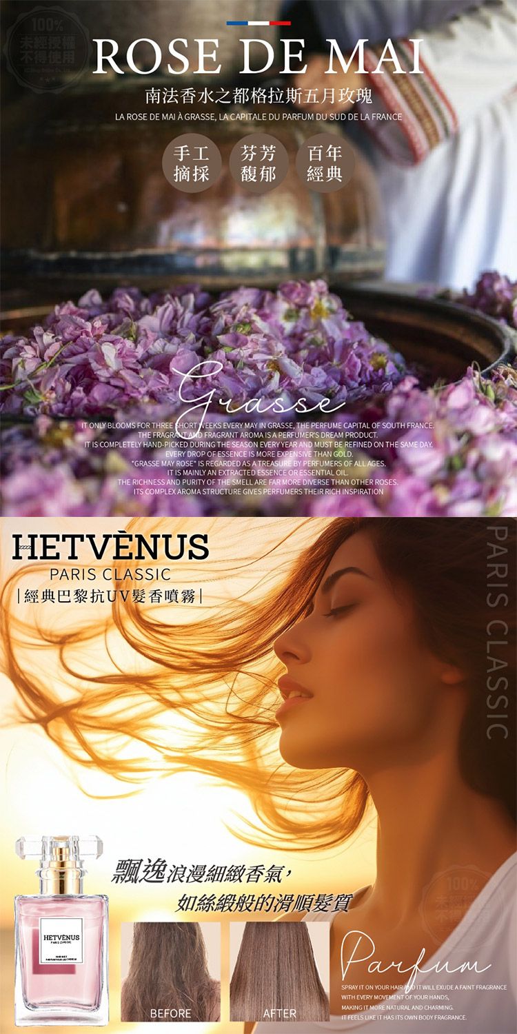 持久 噴霧 修復 持久 噴霧 修復