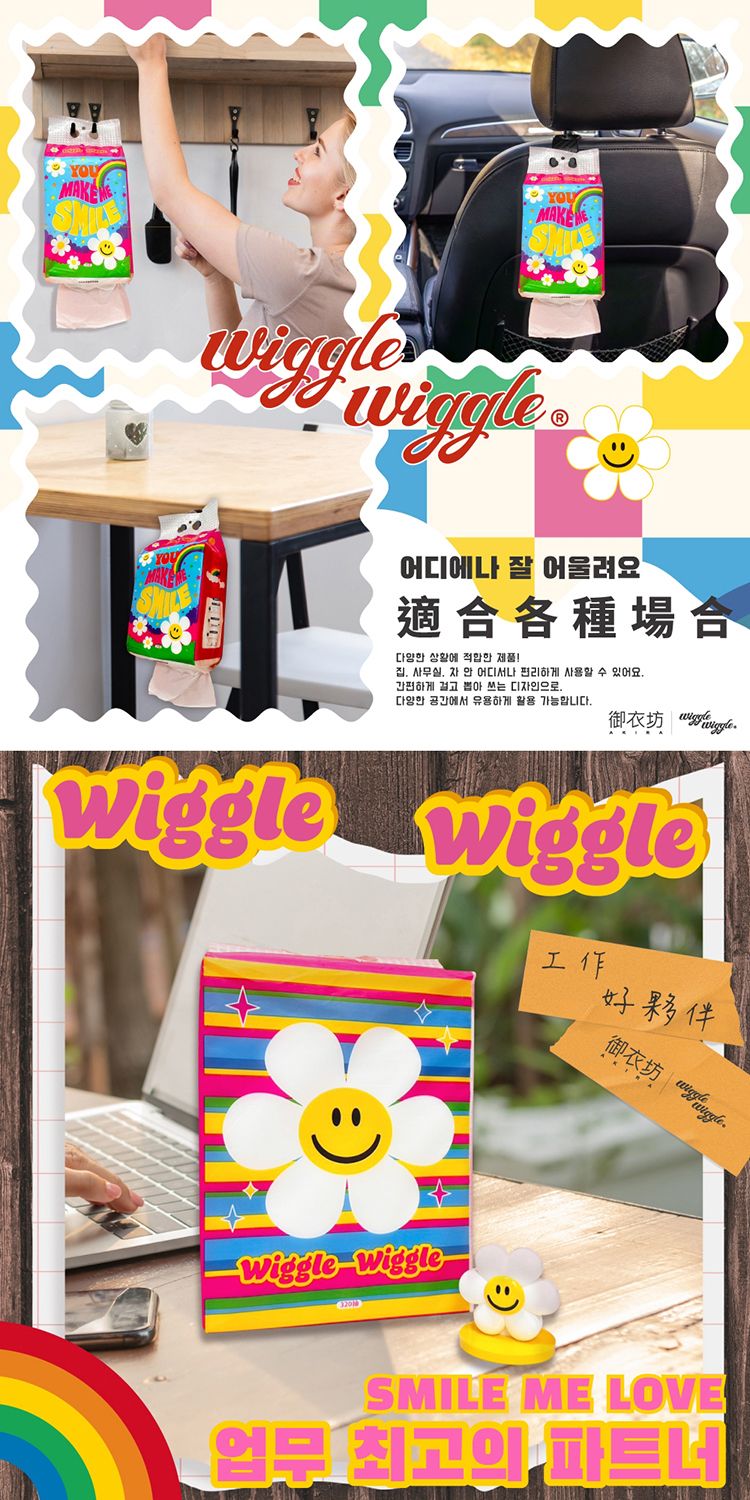 抽取 衛生紙 大容量 御衣坊 不含螢光劑 御衣坊