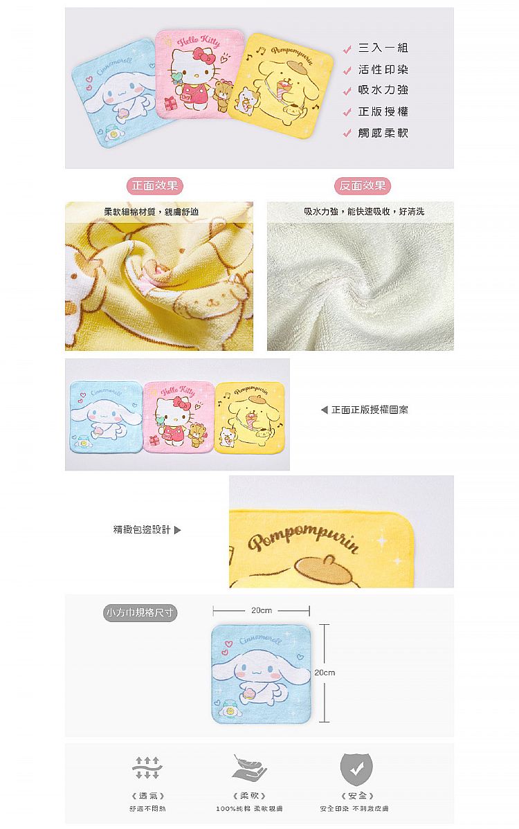 ONEDER 棉 棉 方巾 小方巾 ONEDER
