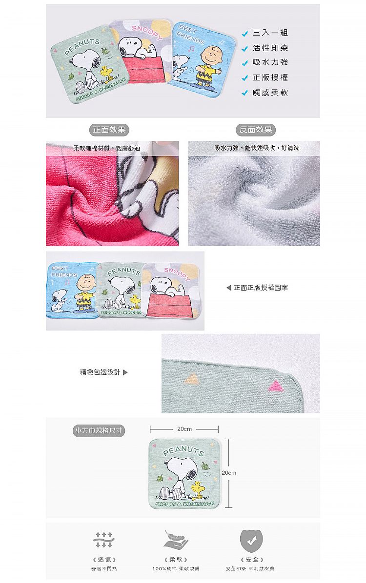 ONEDER 棉 棉 方巾 小方巾 ONEDER