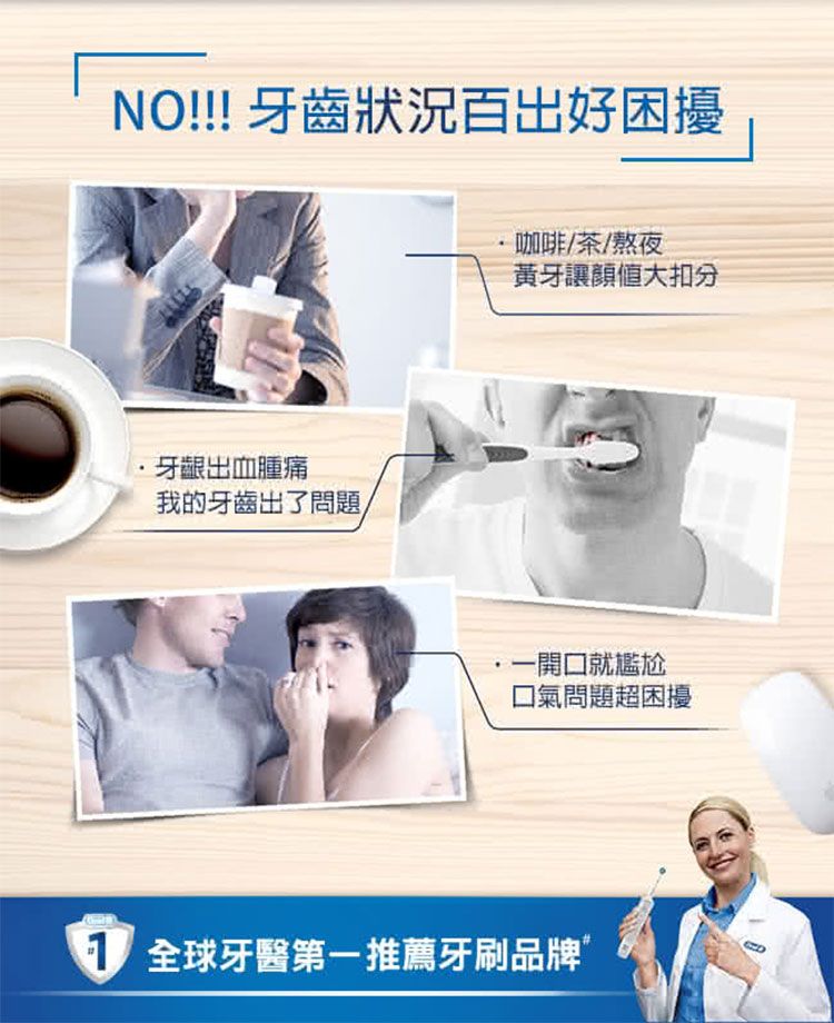 20250930154140022_750_0_80.jpg 電動牙刷 刷頭 歐樂B 牙刷 Oral-B 牙刷