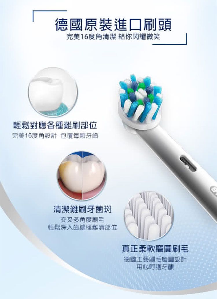 20250930154141993_750_0_80.jpg 電動牙刷 刷頭 歐樂B 牙刷 Oral-B 牙刷