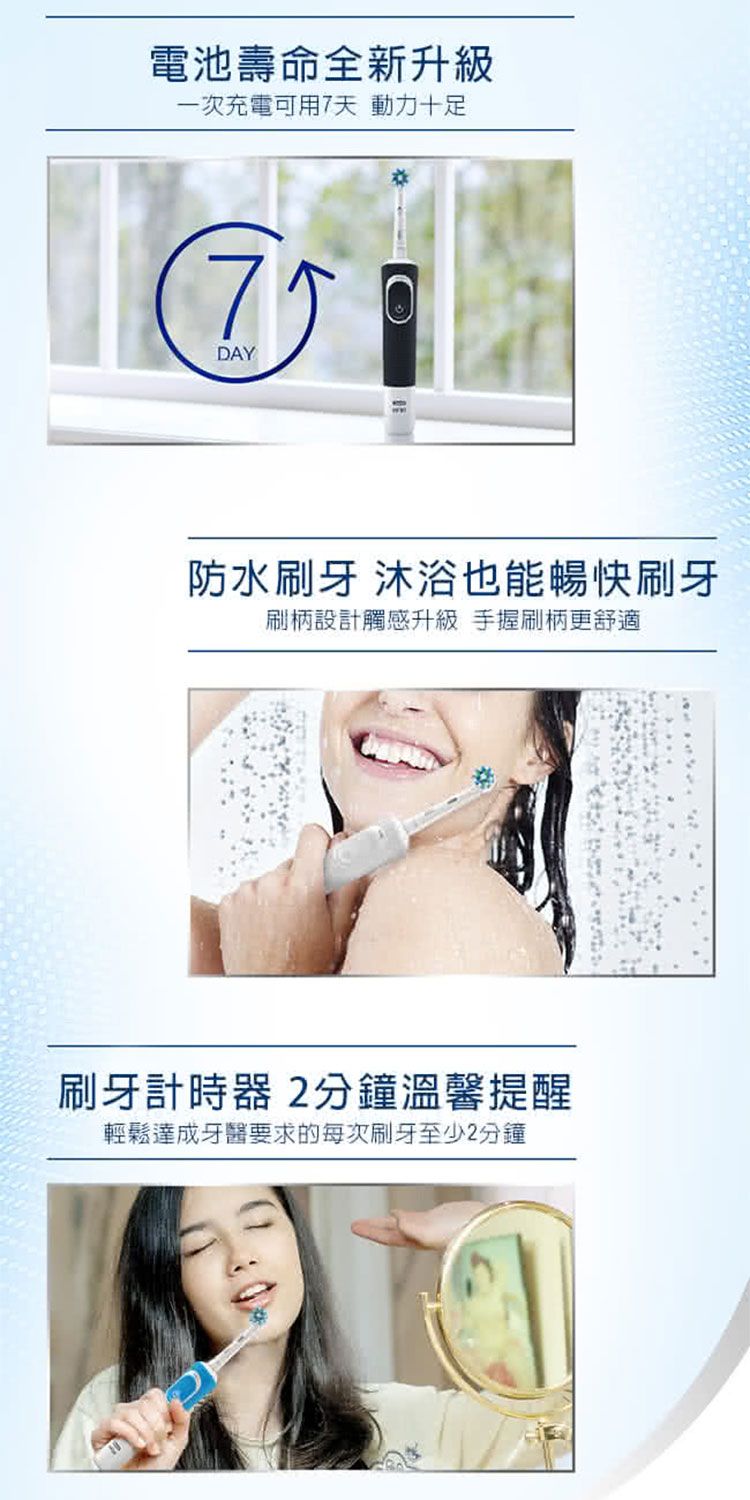 20250930154142774_750_0_80.jpg 電動牙刷 刷頭 歐樂B 牙刷 Oral-B 牙刷