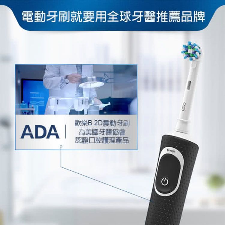 20250930154144435_750_0_80.jpg 電動牙刷 刷頭 歐樂B 牙刷 Oral-B 牙刷