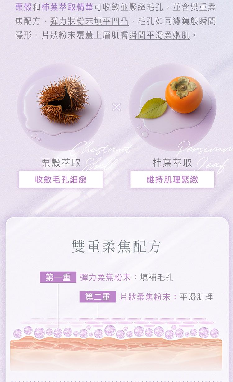 20250930154657668_750_0_80.jpg 毛孔 保濕 1028 保濕 1028 毛孔