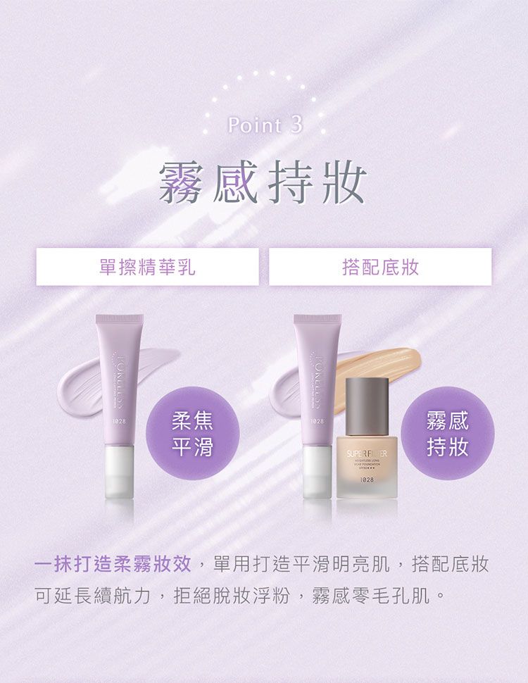 20250930154659871_750_0_80.jpg 毛孔 保濕 1028 保濕 1028 毛孔