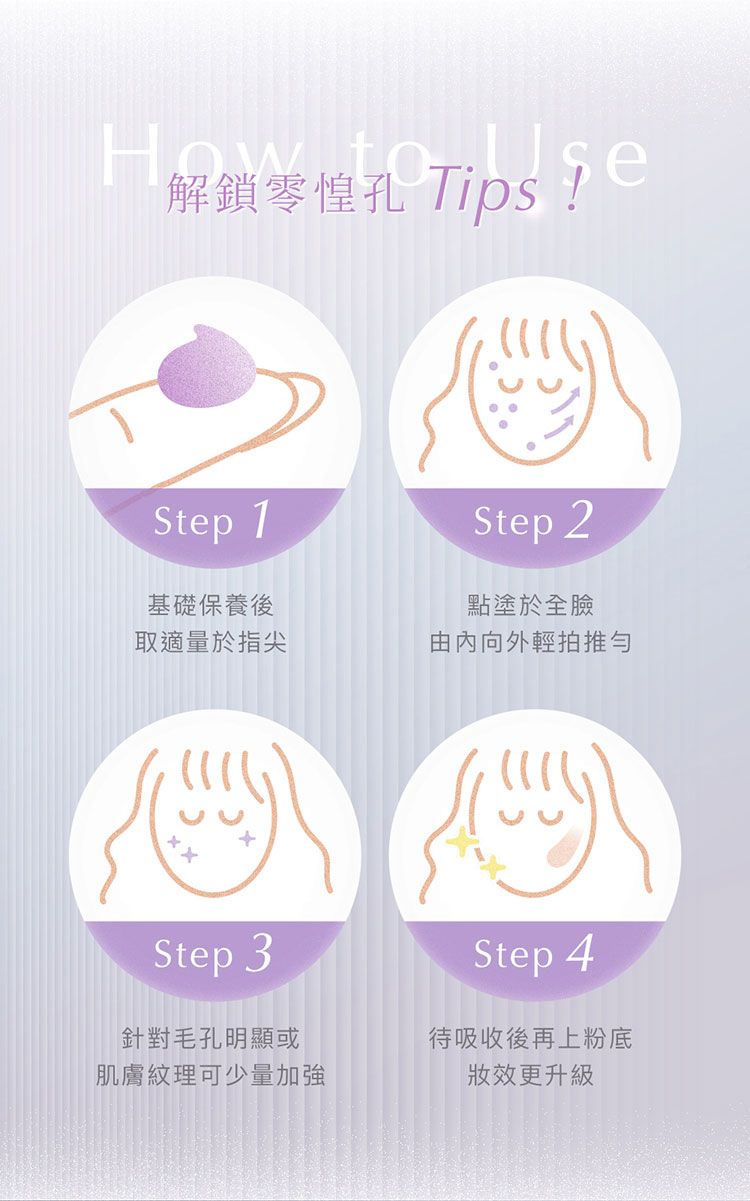 20250930154701375_750_0_80.jpg 毛孔 保濕 1028 保濕 1028 毛孔