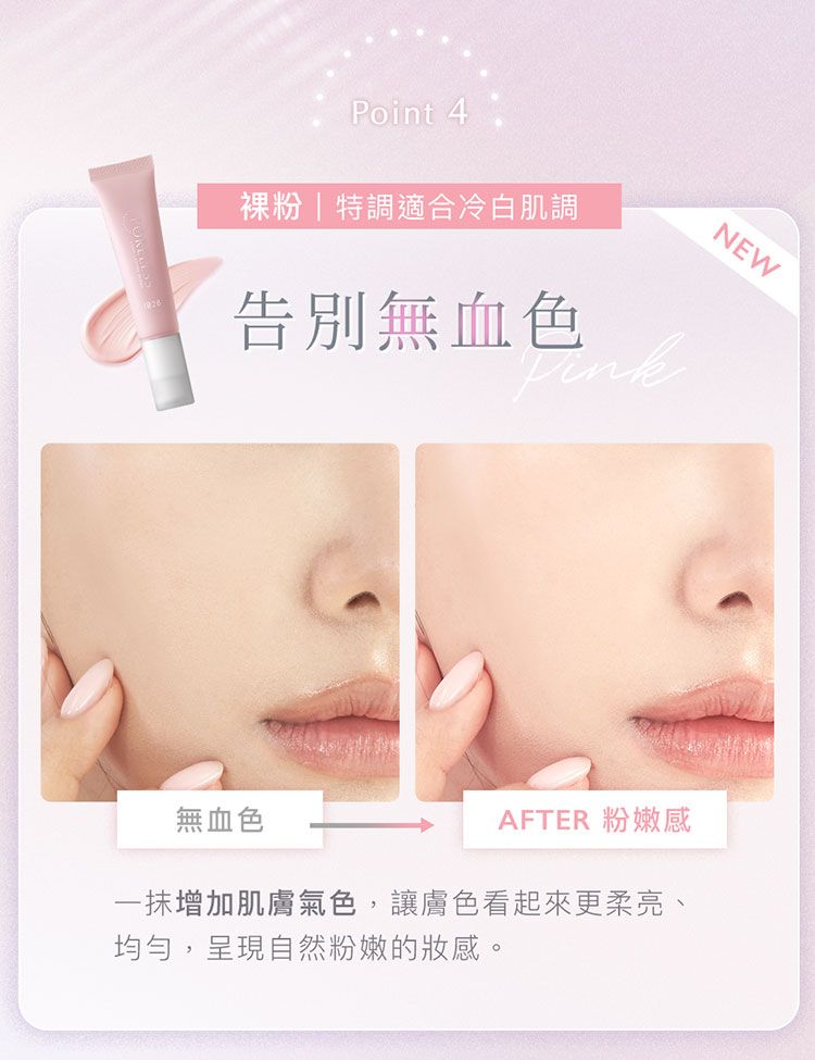 毛孔 保濕 1028 保濕 1028 柔焦