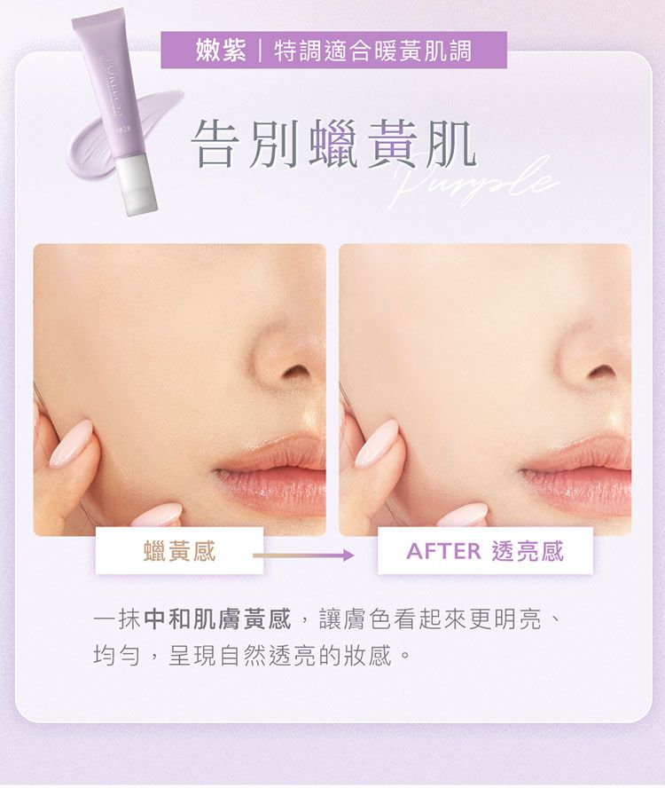 毛孔 保濕 1028 保濕 1028 柔焦