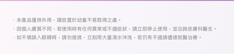 毛孔 保濕 1028 保濕 1028 柔焦