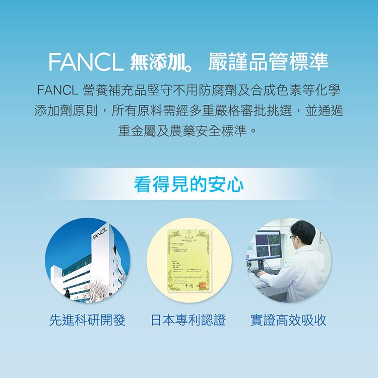 FANCL japan japan fancl