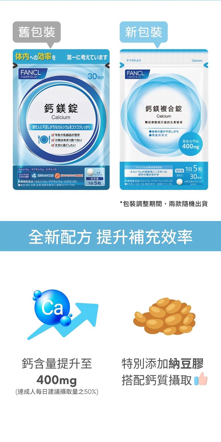 japan fancl FANCL japan