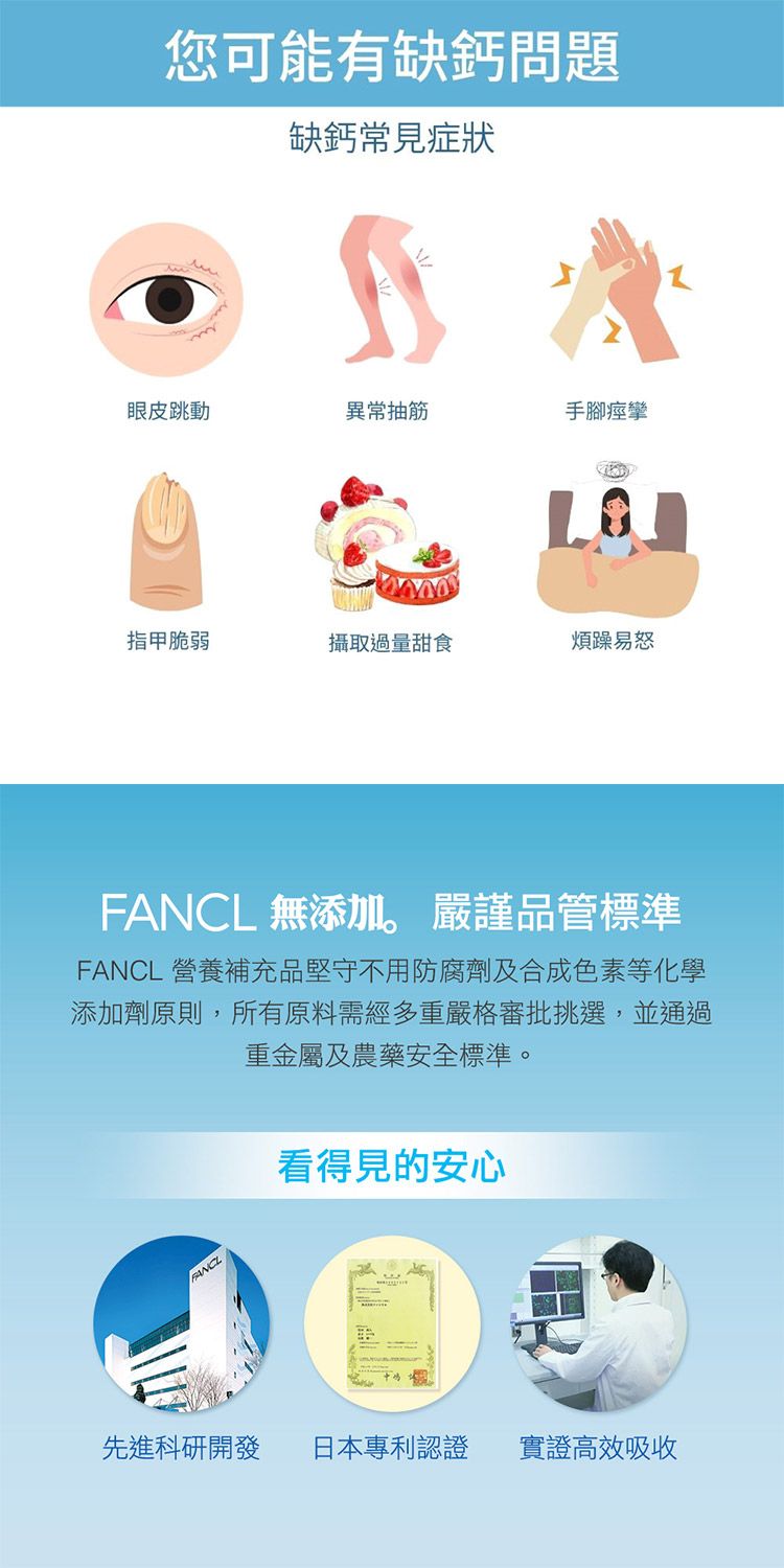 japan fancl FANCL japan