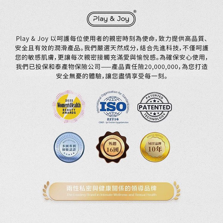 20251001102055199_750_0_80.jpg 水溶性 潤滑液 熱感 潤滑液 水溶性 熱感