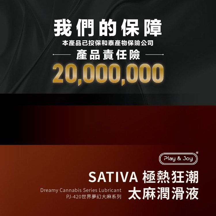 20251001102056980_750_0_80.jpg 水溶性 潤滑液 熱感 潤滑液 水溶性 熱感