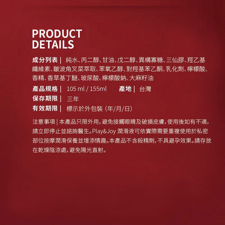 20251001113225099_750_0_80.jpg 水溶性 潤滑液 熱感 潤滑液 水溶性 熱感