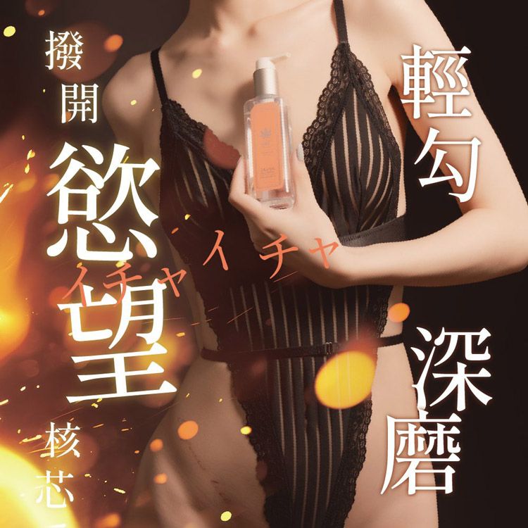 水溶性 潤滑液 熱感 潤滑液 水溶性 熱感