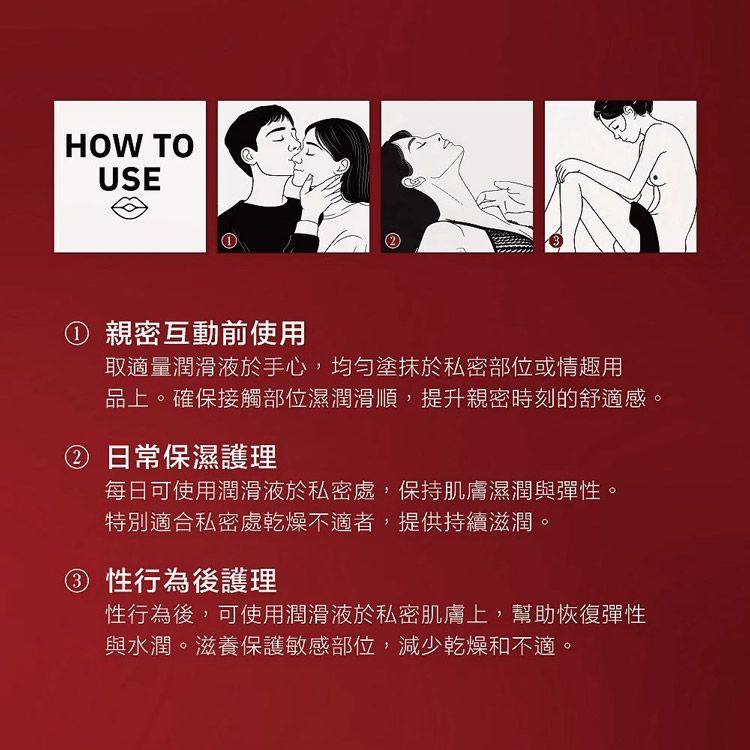水溶性 潤滑液 熱感 潤滑液 水溶性 熱感