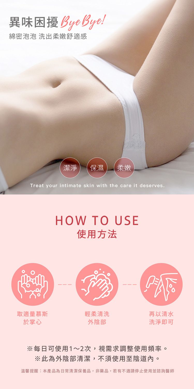 溫和 保濕 弱酸性 溫和 保濕 JIUJIU
