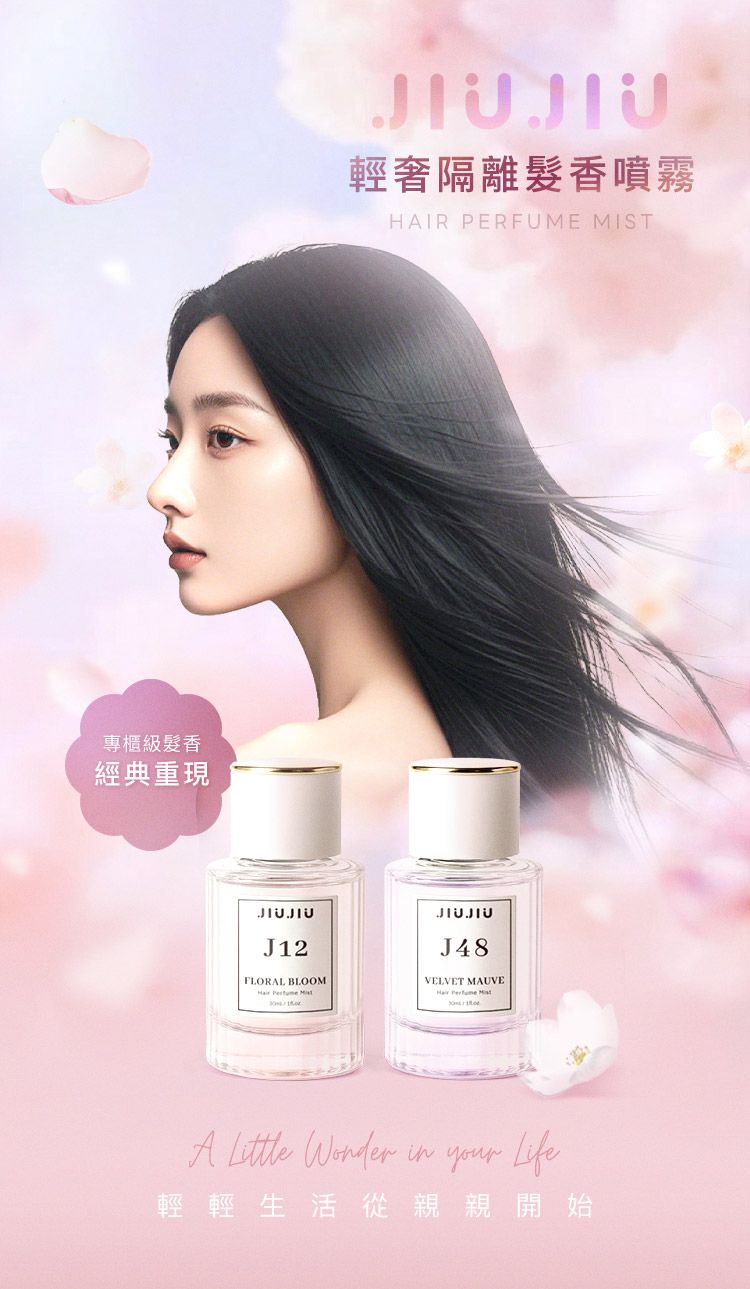 20251023165816605_750_0_80.jpg 修復 保濕 麝香 香氛 保濕 香氛