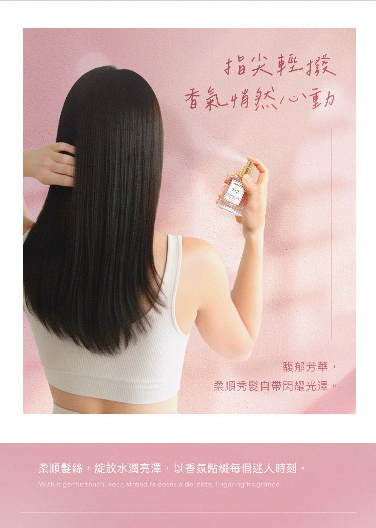 20251023165817433_750_0_80.jpg 修復 保濕 麝香 香氛 保濕 香氛