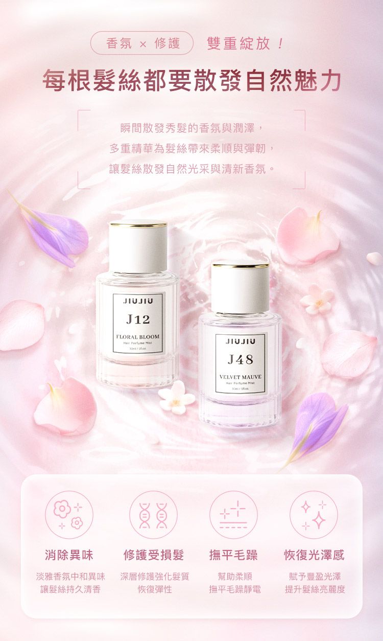 20251023165818267_750_0_80.jpg 修復 保濕 麝香 香氛 保濕 香氛