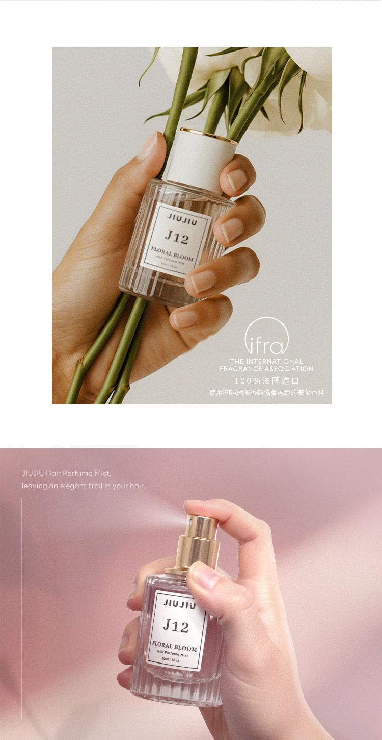 20251023165821549_750_0_80.jpg 修復 保濕 麝香 香氛 保濕 香氛