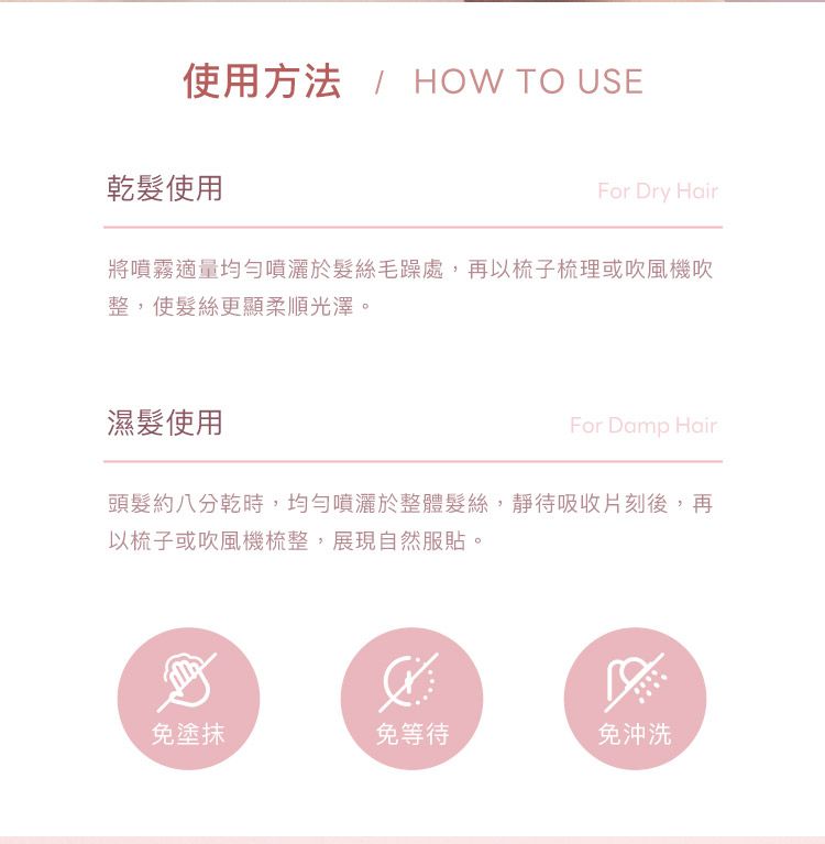 20251023165822299_750_0_80.jpg 修復 保濕 麝香 香氛 保濕 香氛