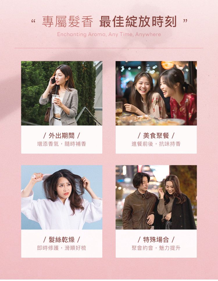 20251023165823002_750_0_80.jpg 修復 保濕 麝香 香氛 保濕 香氛