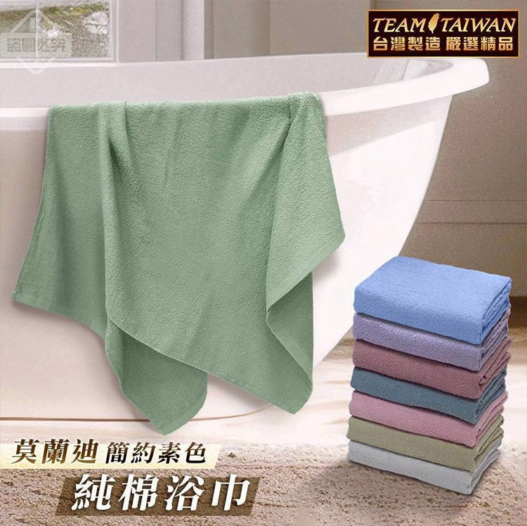 親膚 純棉 親膚 吸水 親膚 棉