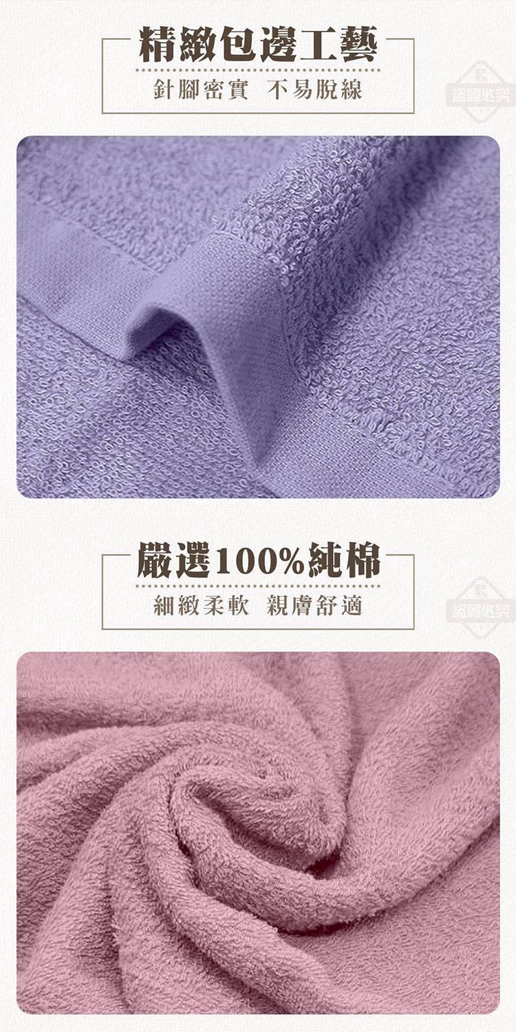 親膚 純棉 親膚 吸水 親膚 棉