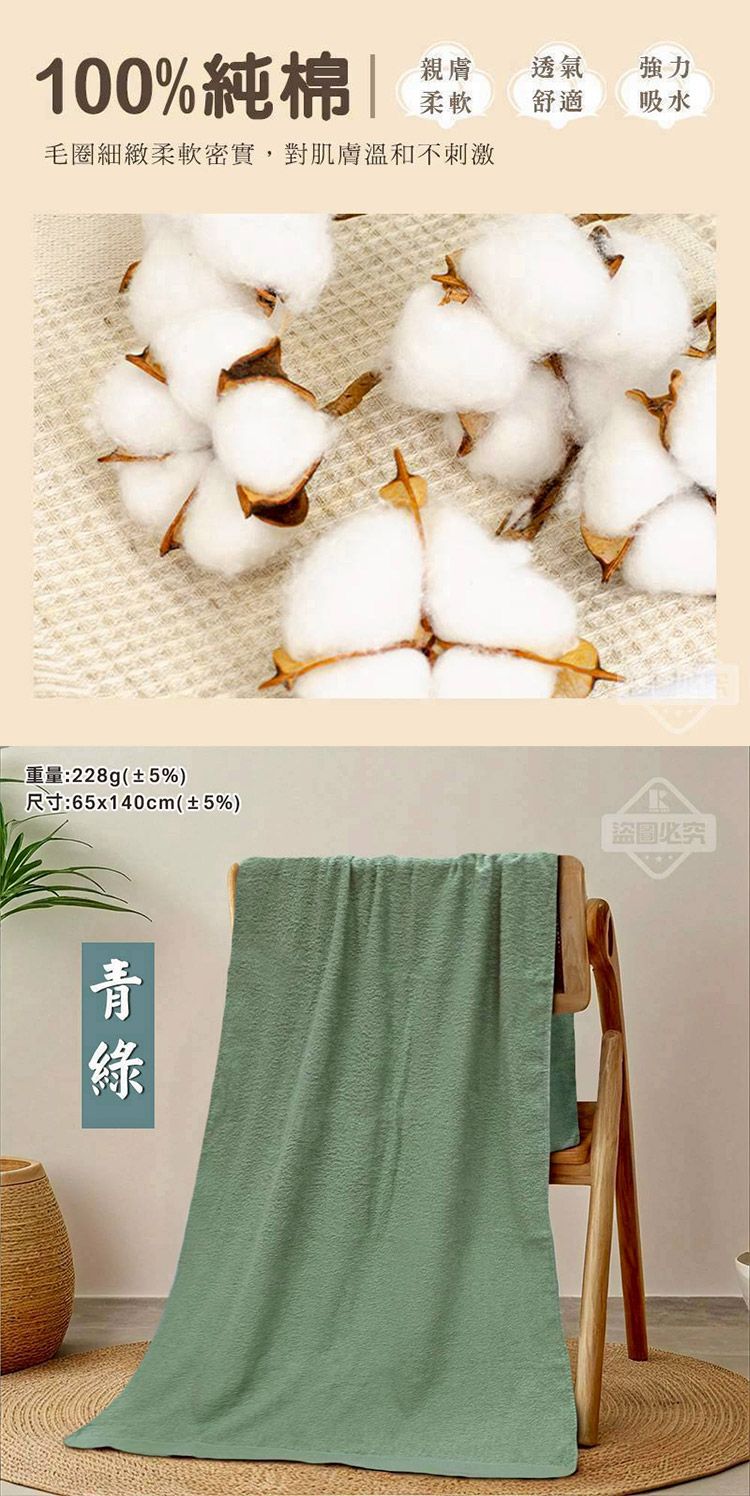 親膚 純棉 親膚 吸水 親膚 棉