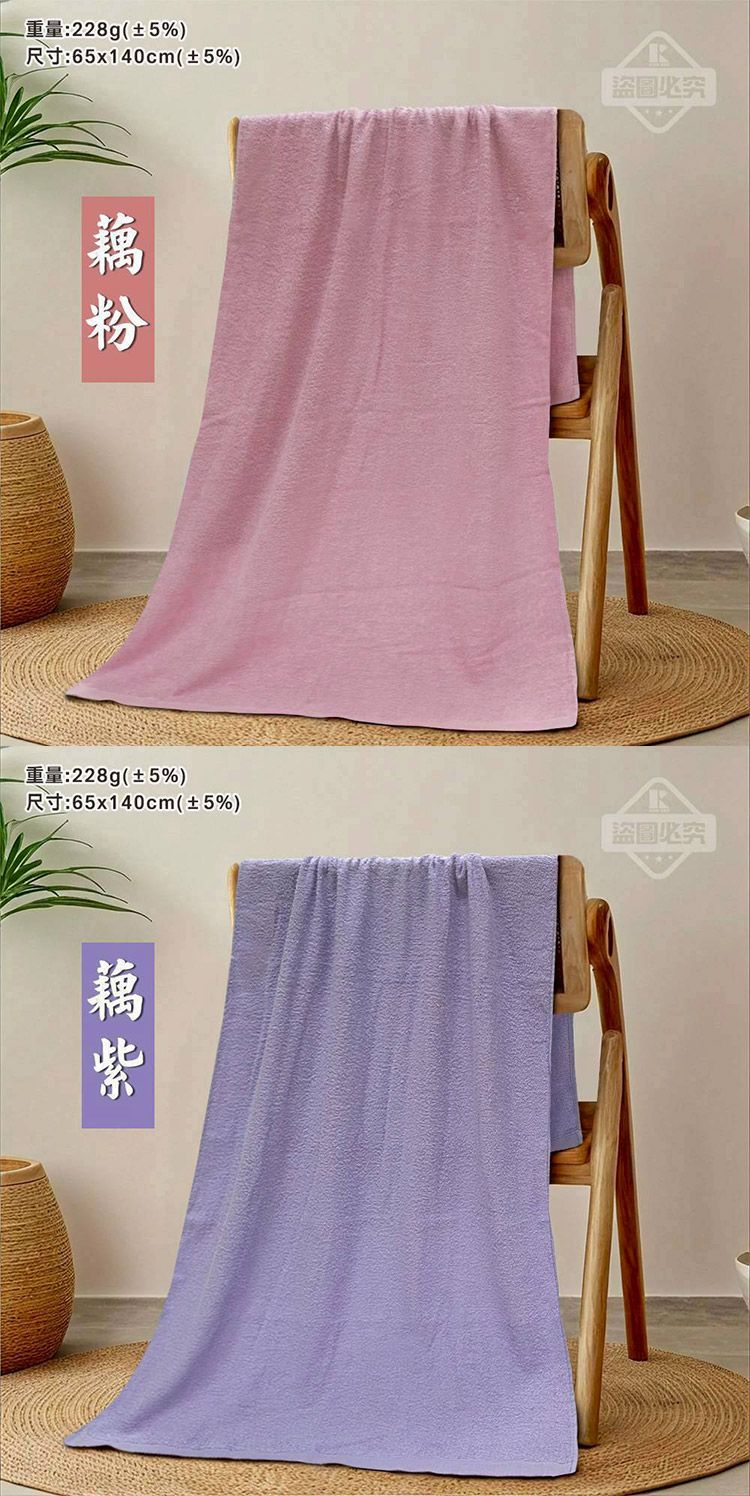 親膚 純棉 親膚 吸水 親膚 棉