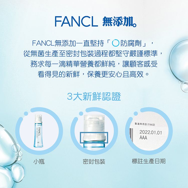 海洋友善 防曬 防水 防曬 海洋友善 防水
