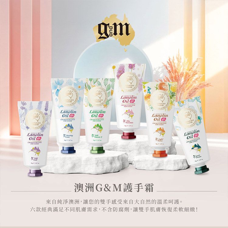 清爽 保濕 豐潤 保濕 保濕 護手霜