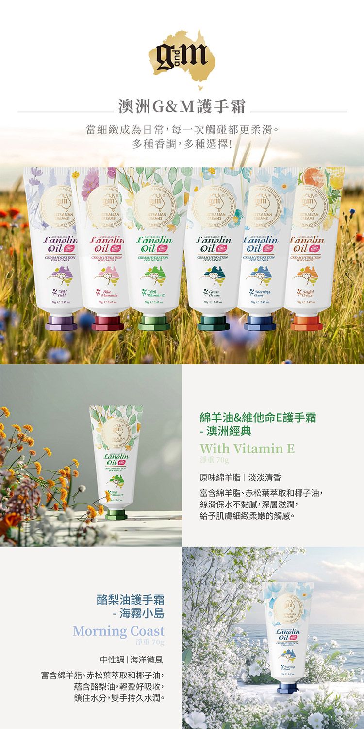 清爽 保濕 豐潤 保濕 保濕 護手霜