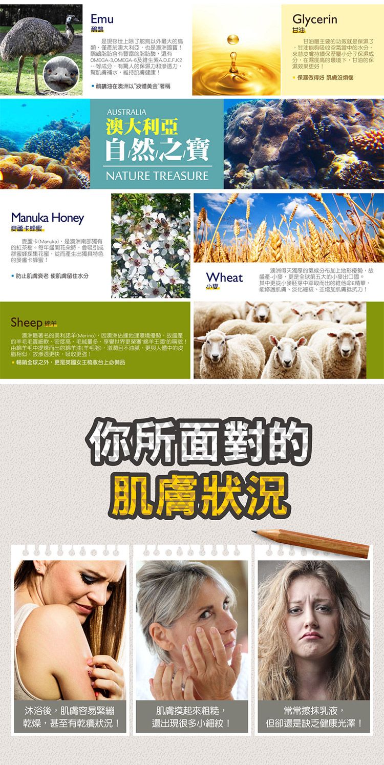 保濕 乳霜 滋養 保濕 保濕 滋養霜